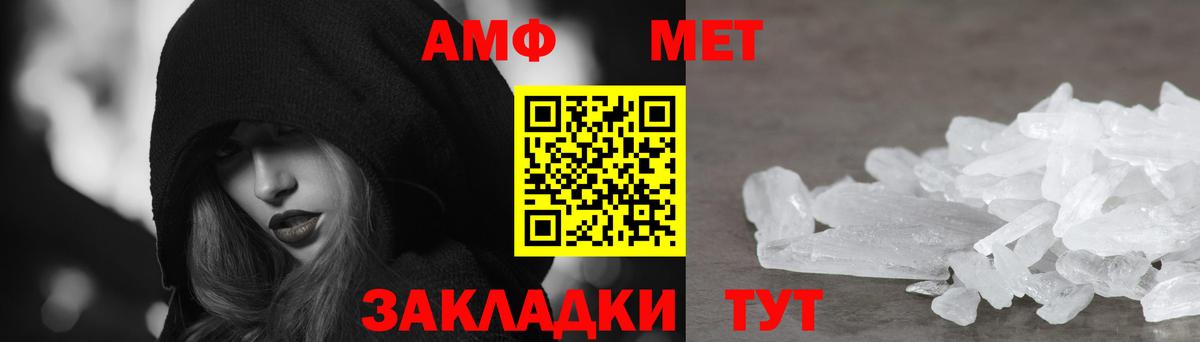 Амфетамин 97%  Вход с VPN  Новоалександровск 