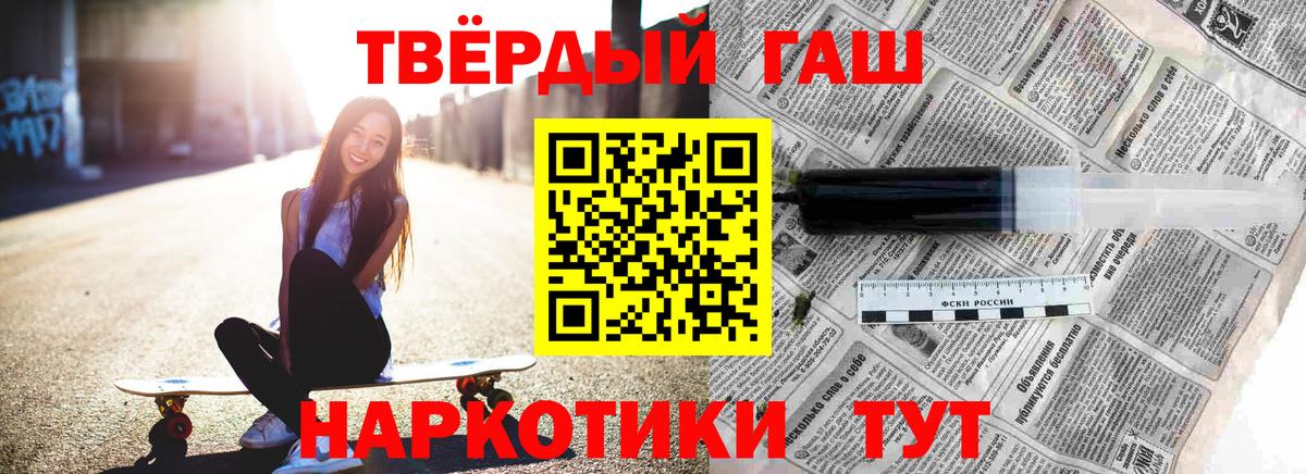Гашиш Premium Новоалександровск
