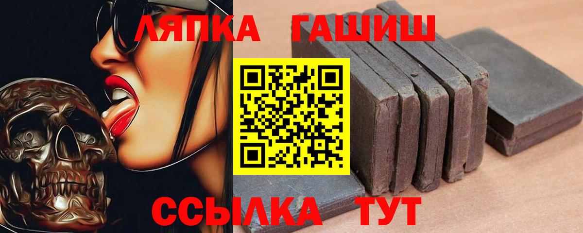 Новоалександровск  Гашиш  Вход с VPN  ГАШИШ 40% ТГК 