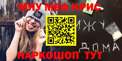 мет Дубна