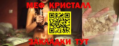 мет Дубна