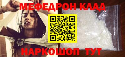 шишки Донецк
