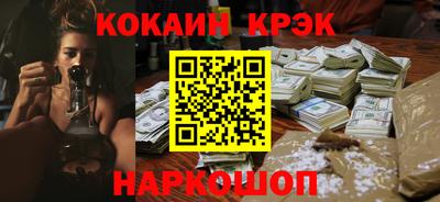 шишки Донецк