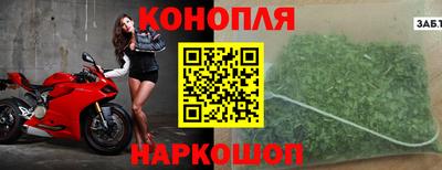 шишки Донецк