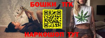 шишки Донецк