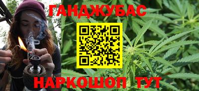 шишки Донецк