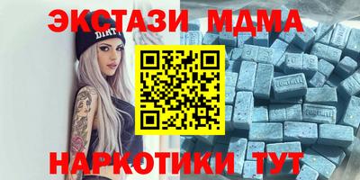 мет Старая Купавна