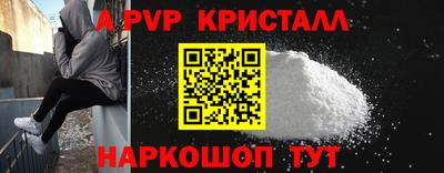 шишки Донецк