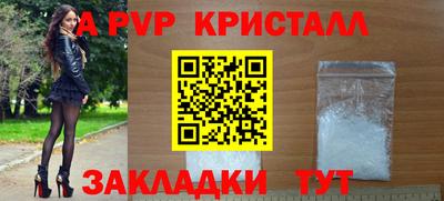 героин Ставрополь
