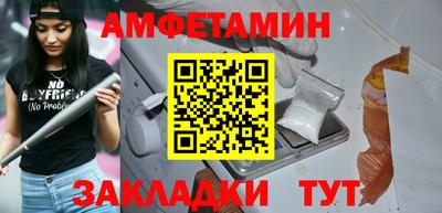 шишки Донецк