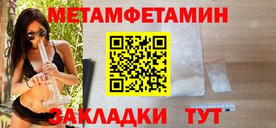 шишки Донецк