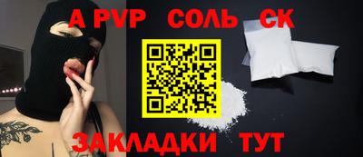 шишки Донецк