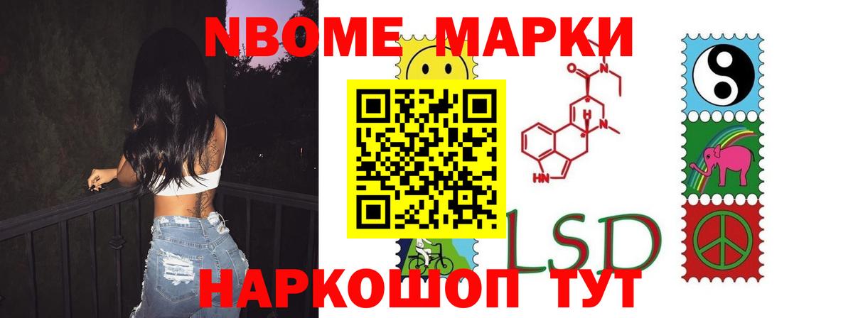 LSD-25 экстази ecstasy  LSD-25 экстази кислота  Вход с VPN  Новоалександровск 