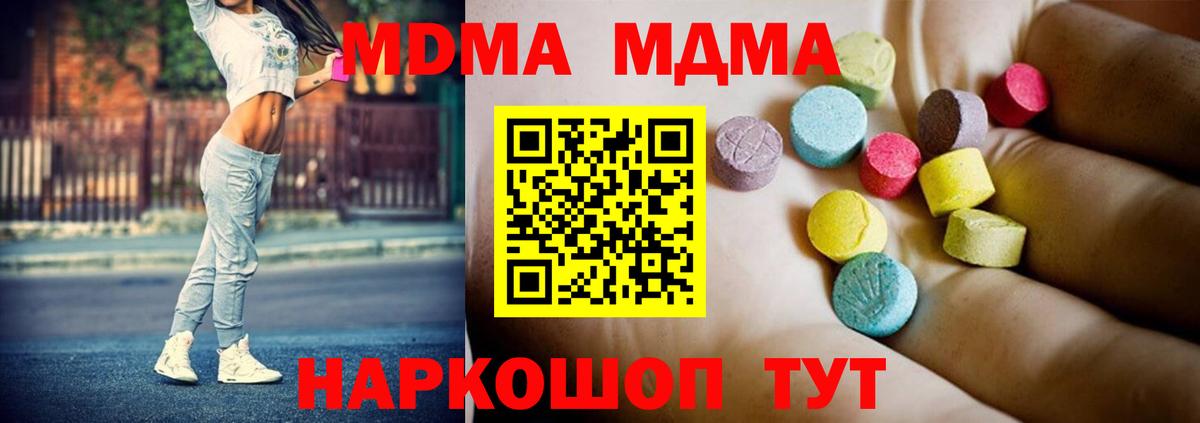 Конопля Новоалександровск