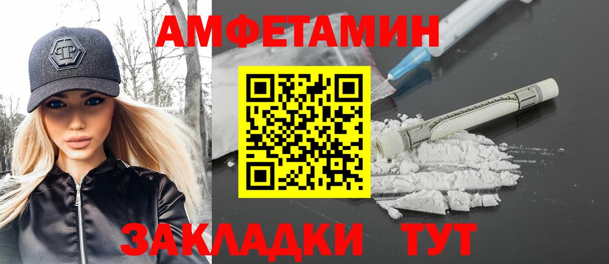 Метамфетамин кристалл  Вход с VPN  Новоалександровск 