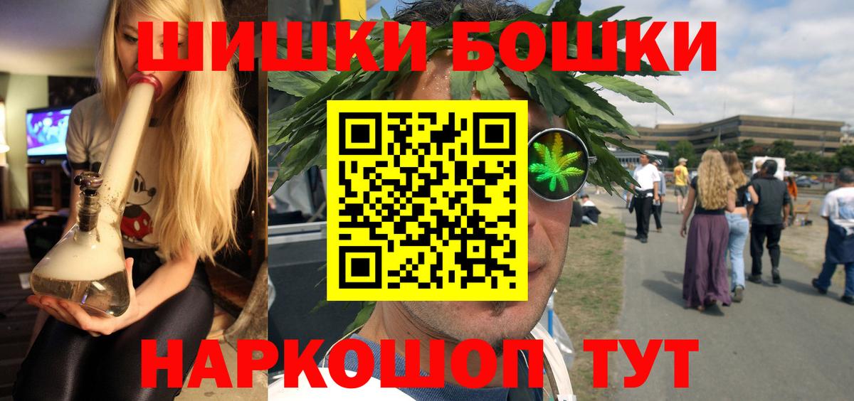 Канабис семена Новоалександровск