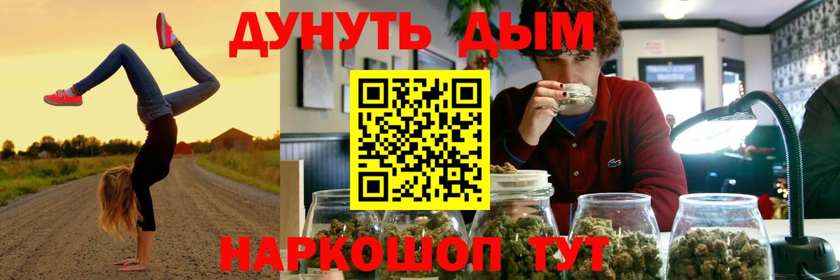 Гашиш  Каннабис  КОКАИН  Вход с VPN  Новоалександровск  Мефедрон  
