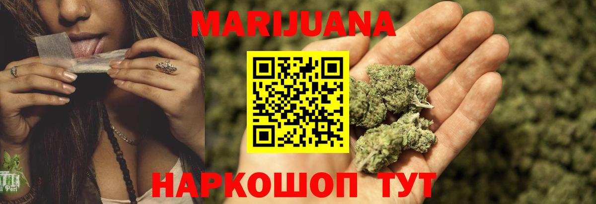 Шишки марихуана White Widow  Вход с VPN  Новоалександровск  Каннабис ГИДРОПОН  Бошки марихуана AK-47 